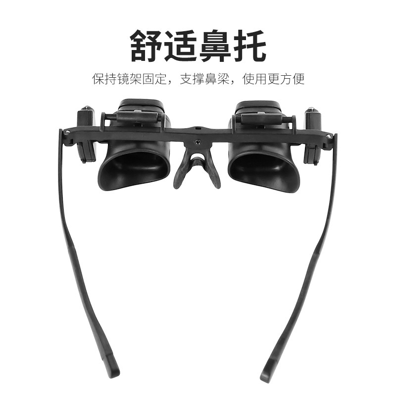 卸売 高倍率修理用ヘッドマウント式拡大鏡 LEDライト付き 時計修理 携帯電話マザーボード修理用拡大鏡 フォーカス調整可能|undefined