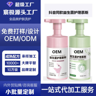 �o��Ľ˹˽��ϴҺ�־�Ľ˹��˽̎��ζȥζ�坍�غ�OEM�N�ƶ���