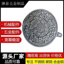 304P̼䓹zT쾫TҾӹˇƷʧϞTCеO