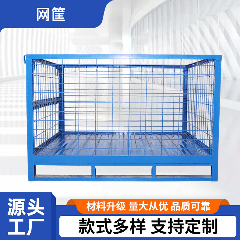重型仓储笼金属笼金属网箱金属筐周转筐物流周转物料网筐厂家供应