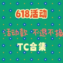 618���--TC�ϼ�2������5.20����ӿ�˲��Q���˲�r
