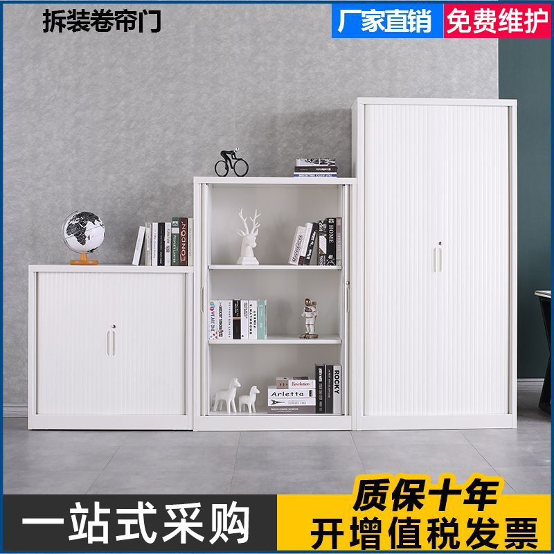 Steel Office Cabinet Filing Cabinet with Door Modern Simple Rolling Door Cabinet Push-Pull Three-Door Storage Cabinet Steel Office Cabinet Filing Cabinet with Door Modern Simple Rolling Door Cabinet Push-Pull Three-Door Storage Cabinet