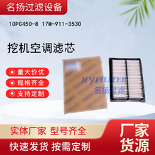 ��ӦPC450-8�յ���о17M-911-3530�ڻ��յ���о