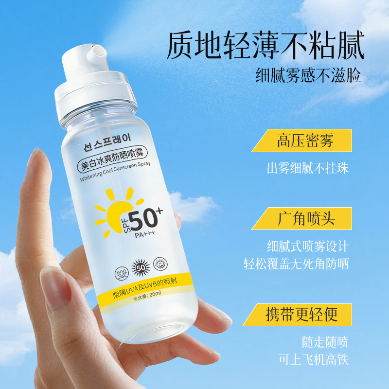 El mismo blanqueador de aerosol protector solar de alta resistencia a los rayos ultravioleta de todo el cuerpo puede ser utilizado por el entrenamiento militar portátil fabricante de protección solar facial image 5