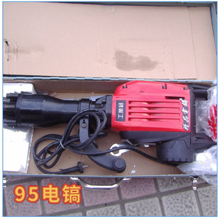 High-power electric pick crushing pick handheld electric pick 65 electric pick 95 electric pick electric hammer
