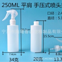 �����������l   С�����w �������Fƿ����ƿ PE����ƿ250ML��ˮƿ