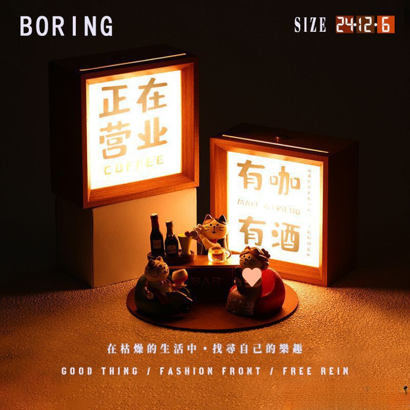 复古书法小夜灯摆件酒吧咖啡厅氛围夜灯卧室睡眠暖光灯ins稳赢木