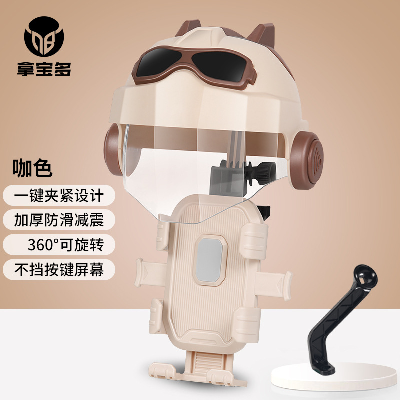 Coffee helmet [mirror can be turned] + HW-199 Coffee [rear view mirror]