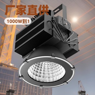ledͶ���1000w���V��500W���������������800W���V��������