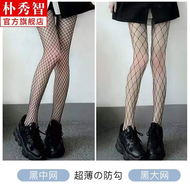 黑色丝袜女夏季超薄防勾丝日系甜美奶白色纯欲风jk白丝美腿连裤|undefined