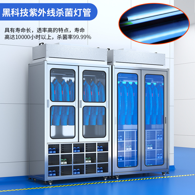 ステンレスクリーンタンスクリーン工場殺菌靴棚百級FFU浄化除塵静電気防止服棚|undefined