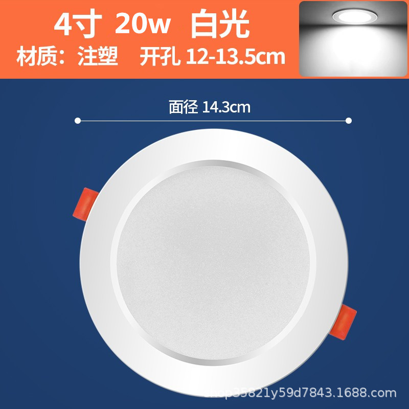 4 inches, 20 watts, opening 11-, monochrome white light, thickness 3cm inches, two-year warranty