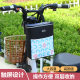Electric car hanging bag front three-dimensional battery car raincoat charger storage bag