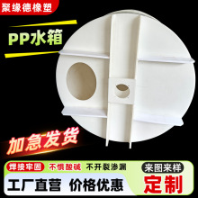 PPˮ�������|�僲���ˮ̎����ˮ�۾۱�ϩ ppˮ���BֳPPˮ��ӹ�