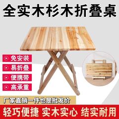 無垢材折りたたみテーブル、ポータブル、持ち運び可能、屋台用小型テーブル、家庭用ダイニングテーブル、賃貸住宅用学習テーブル、屋外用テーブル