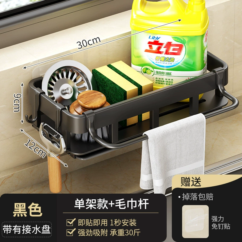 Universal sponge drying rack, storage system, chopsticks