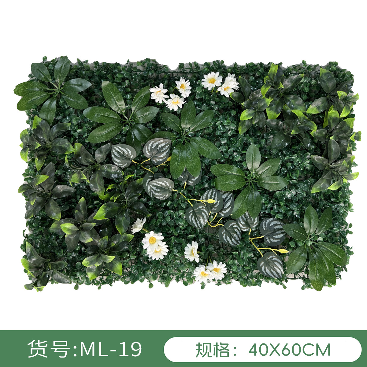 Simulación transfronteriza de plantas pared verde pared decoración floral fondo césped de plástico fábrica al aire libre césped mayorista