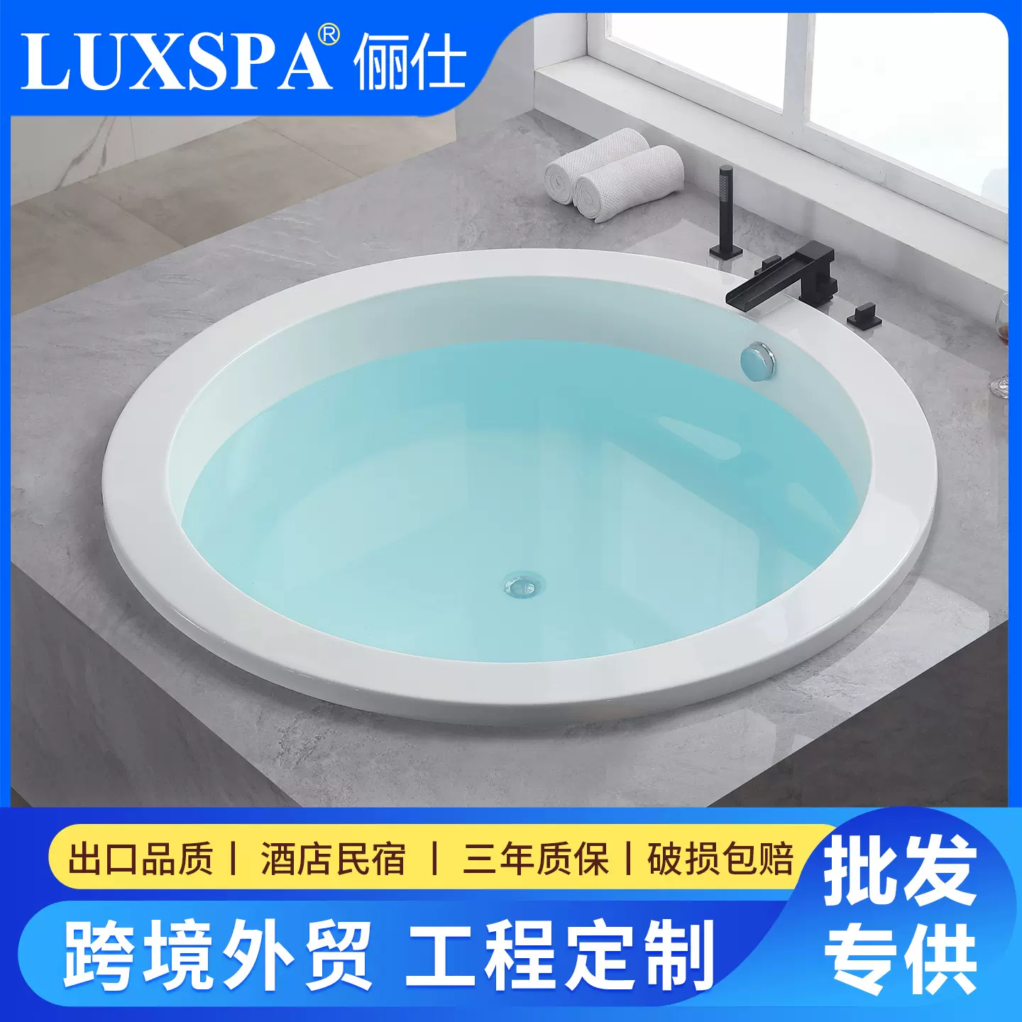 嵌入式深泡浴缸预埋亚克力浴盆酒店家用成人圆形浴池日式小尺寸缸