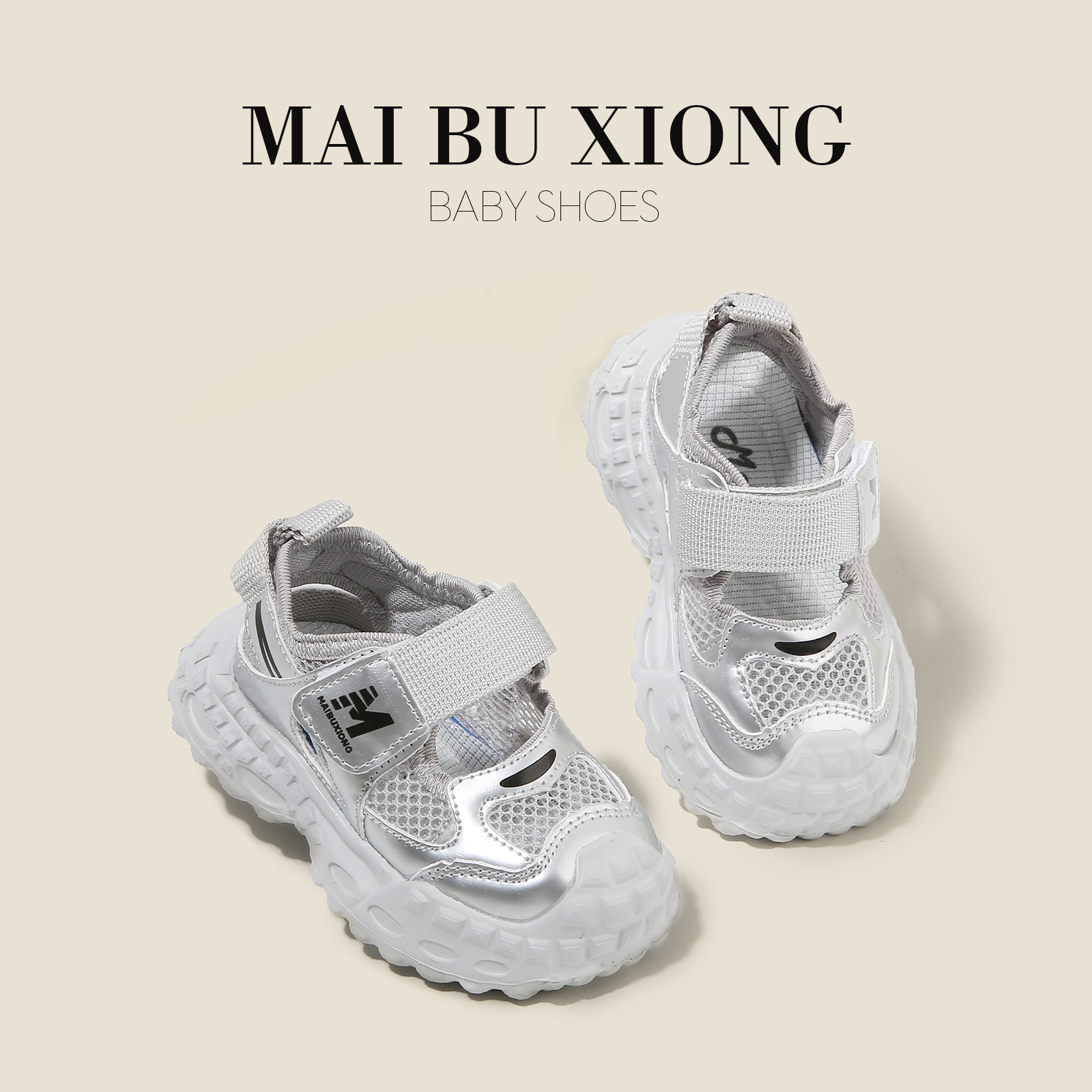 Mai Bu Bear Children's Shoes Baby Toddler Shoes Summer Sandals Boys Mesh Anti-Kick Baby Shoes Girls sneaker