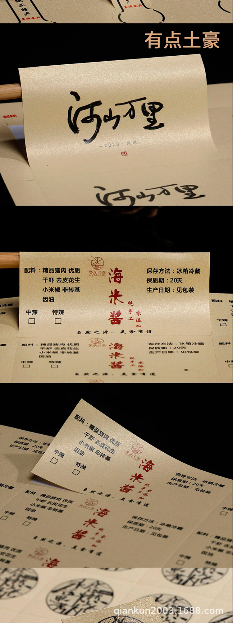 不干胶-1_05.jpg