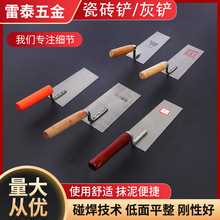 �ֻ���Ӧ��ש���Ҳ� ���������ש���� �ػҳ���Ĩ�൶��𹤾�