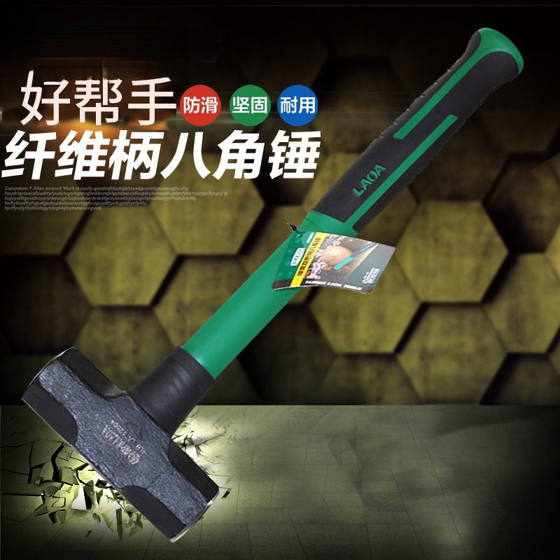 老A 八角锤4LB 石工锤 铁锤子  铁榔头 敲击锤 大锤子 双色柄