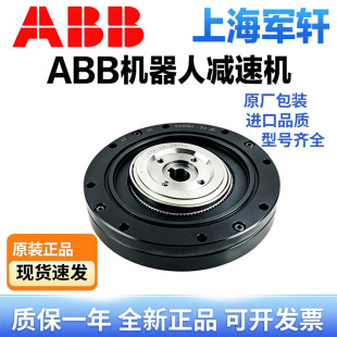 abb�C����IRB1300���SABB�Cе6�S�P���X݆��p�ٙC3HAC073085-001