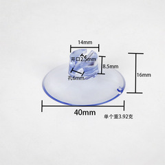 4cm 40mmオープンチャッククリップ吸盤クリアスカイブルー吸盤大量卸工場直送