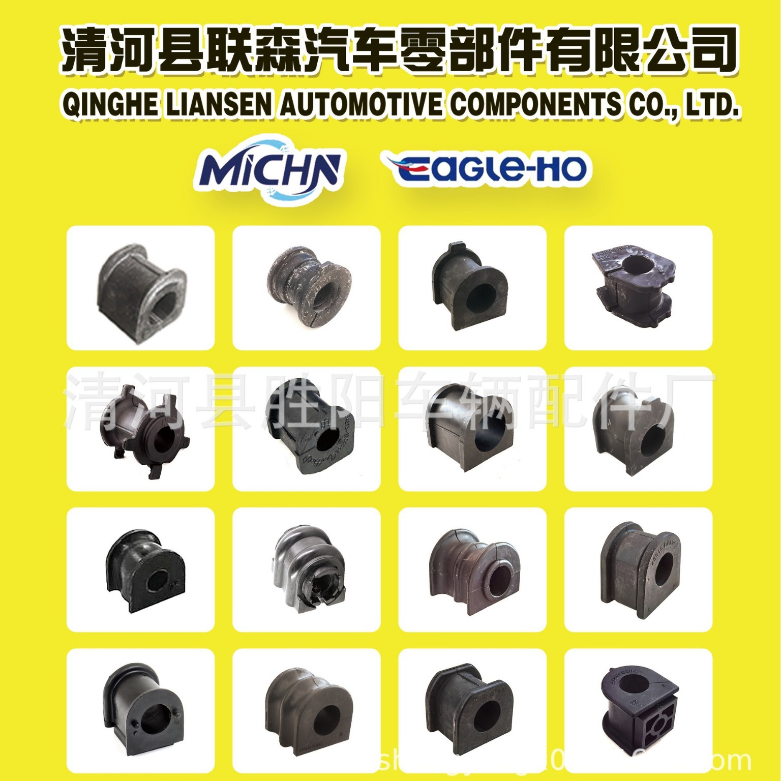 Pegamento de motor 11210-1KC0B 11210-1KC0C