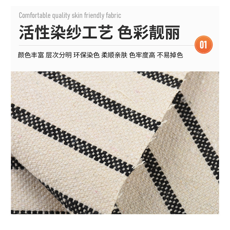 新款棉麻条纹布料色织提花面料家纺箱包鞋材手袋礼盒手提袋布现货|undefined