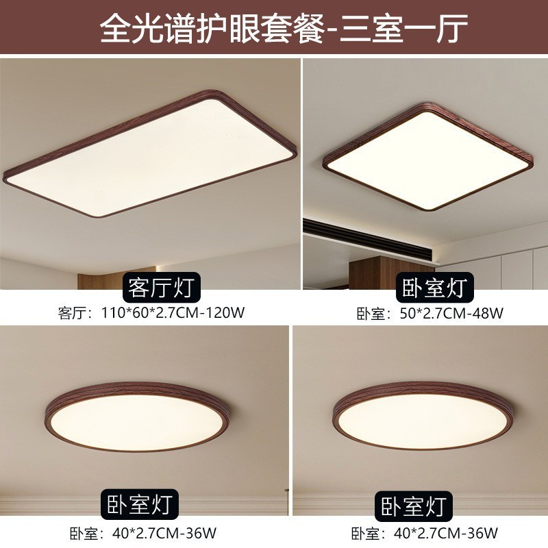 [Американский Preh Full Spectrum] Три спальни и одна гостиная.