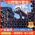 山西厂家供应现货球墨铸铁管K9级 T型接口 高强度给水管 污水管道