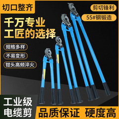 工业级电缆剪24寸电工快剪手动钳子切线神器 电缆剪刀线钳断线器