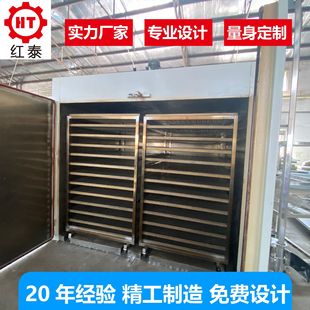 Industrial Hot Air Fan High Power Air Volume Hot Air Circulation Oven Dryer Casting Drying Room