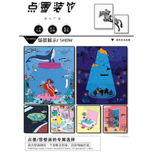 画芯幻想海洋游泳海报墙图印刷海报家居客厅卧室装饰图片无框壁画