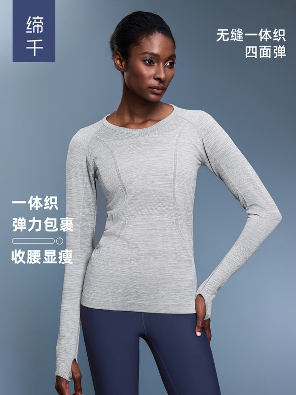 Cross-border New Quick-drying Top Long-sleeved Women's Sports Running Fitness Breathable Seamless Yoga Suit D19083