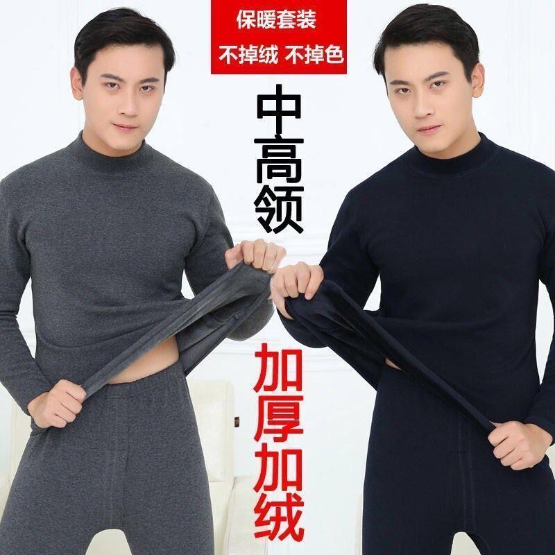 Keep warm underwear