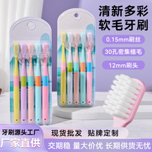 5֧�b��ˢ���˼���ܛëˢë�W����H��ܛˢ�z������Ʒ���Ƽ�ͥ�b