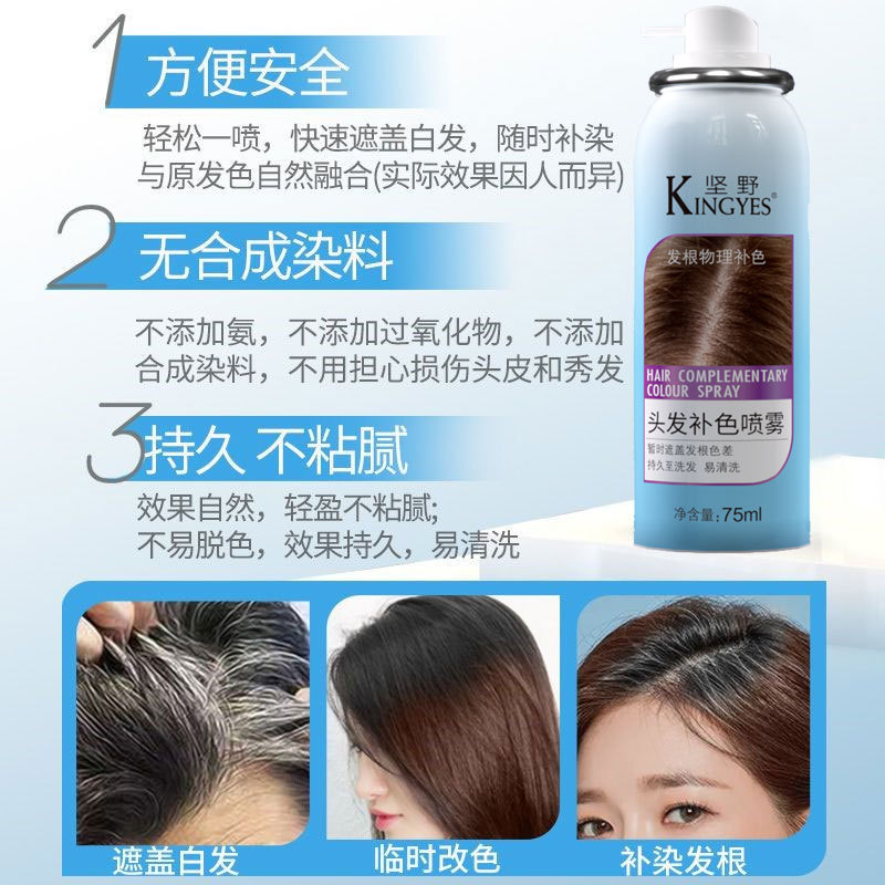 Keno pulverización de teñido de cabello desechable para cubrir el artefacto de cabello blanco negro lavable color temporal color color color de cabello pluma