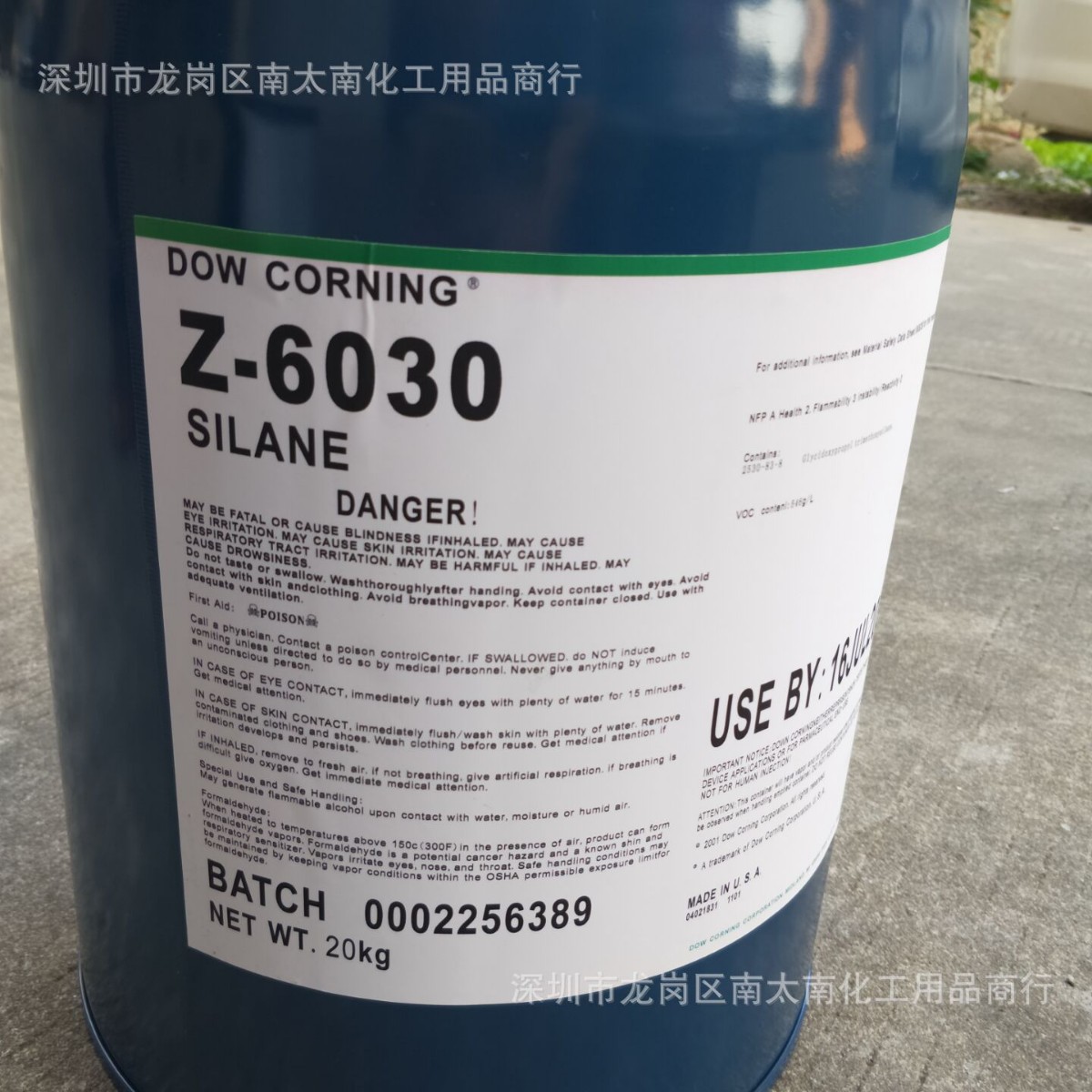 偶联剂道康宁6030硅烷道康宁6030密着剂道康宁6030丙烯基硅烷偶联