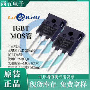 A΢MOS CRG25T120BK3S TO-247 25A 1200V 278W IGBT/ģK