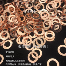 ���~�|Ƭ�|Ȧ��2mm��1mmM3M4M5M6M8M10M1218�ܷ�Ȧƽ�|�����팣��