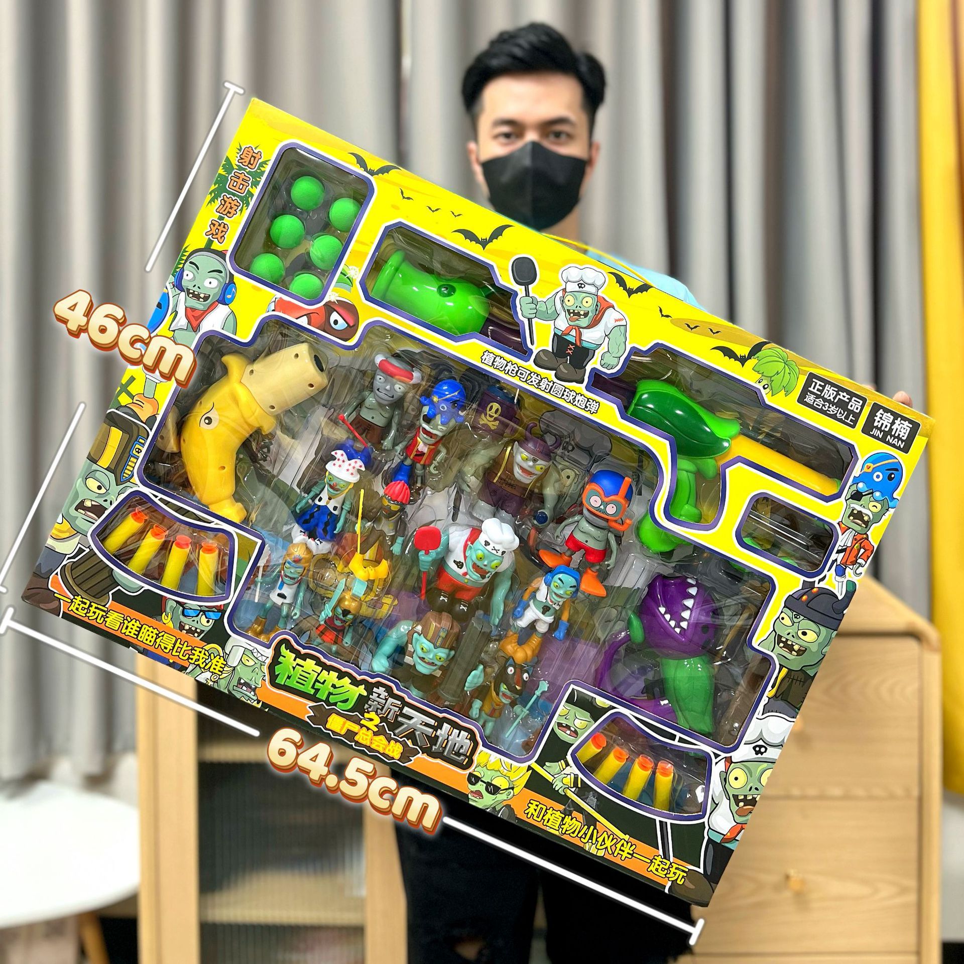 Juguetes de dibujos animados para niños Zombies Planta Xintiandi Set Disparación de balas Plantas Puzzle Juguetes de niños y niñas