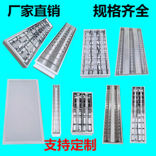 T8LED��ş�600 300 1200Ƕ��ʽ����ƽ��� 900���̵�픟��P���]