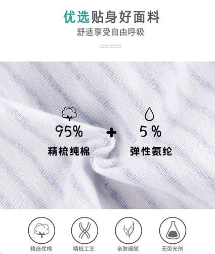 Bei Shiqing Class A children's underwear wholesale non-pinching shorts baby boxer briefs boys 95% cotton underwear