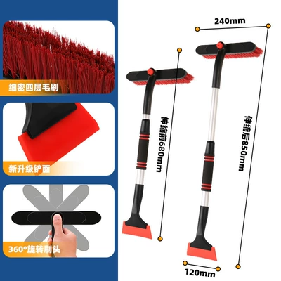 Removal, Ice Scraper – Kempinq və səyahət - 3741-beef-tendon-snow-shovel-red-360-rotatable