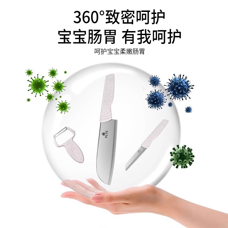 Kit de cuchillos de alimentos complementarios 2 - en - 1 combinación de herramientas domésticas cuchillo de cocina para bebés cuchillo de frutas para cocina