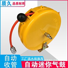 迷你型自动伸缩气鼓PU气管卷管器卷线器绕管器自动迷你气鼓卷管器