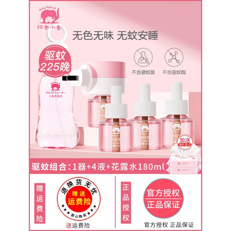 [결합팩] 1개 4액 + 화장수