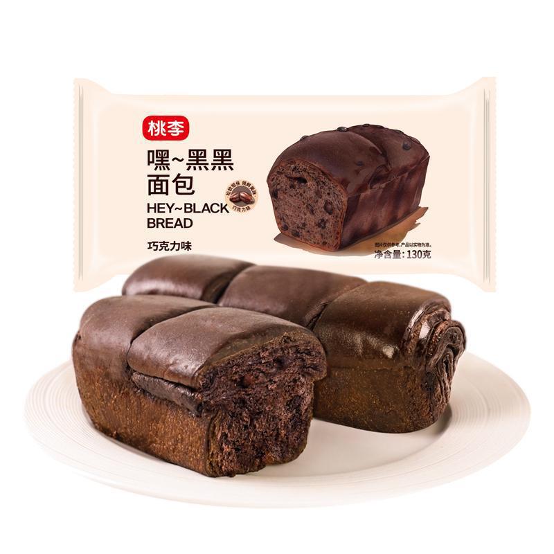 桃李面包新品嘿~黑黑巧克力味饱腹解馋办公室下午茶共6袋/130g|undefined